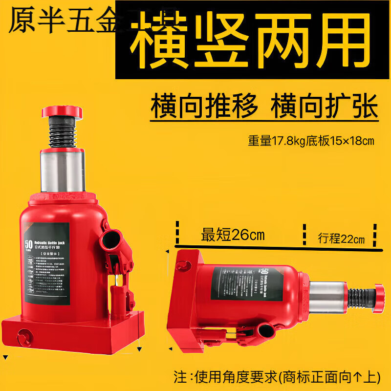 Qiaobolai jack horizontal horizontal and vertical dual-use flat lay hydraulic jack expansion push horizontal and vertical SN2212 5T horizontal and vertical dual-use