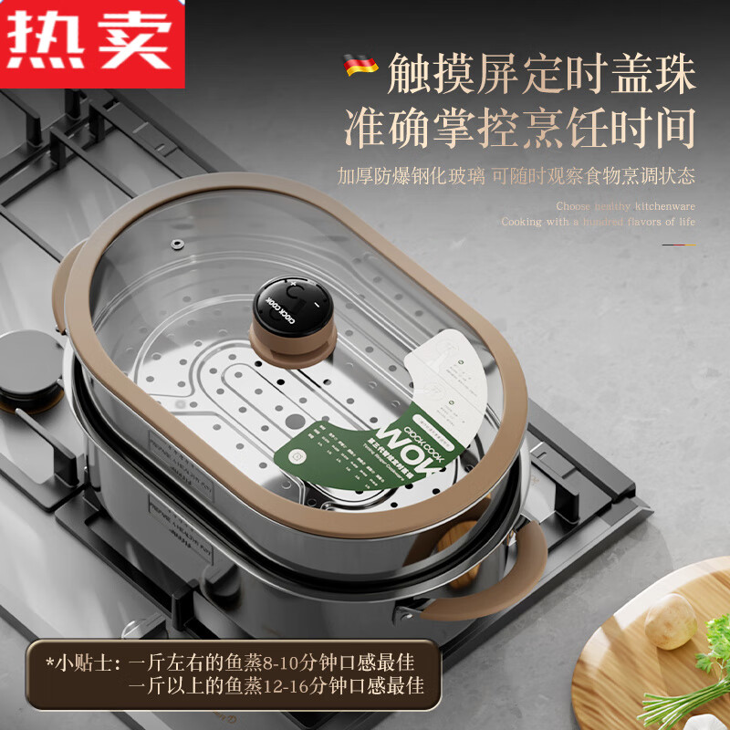 MZXM Japan imported quality fish steaming pot household oval rectangular extra large high-end fish steaming artifact 316 non-regular model-steaming fish pot single layer (fish plate + steaming rack + plate clamp) 1cm