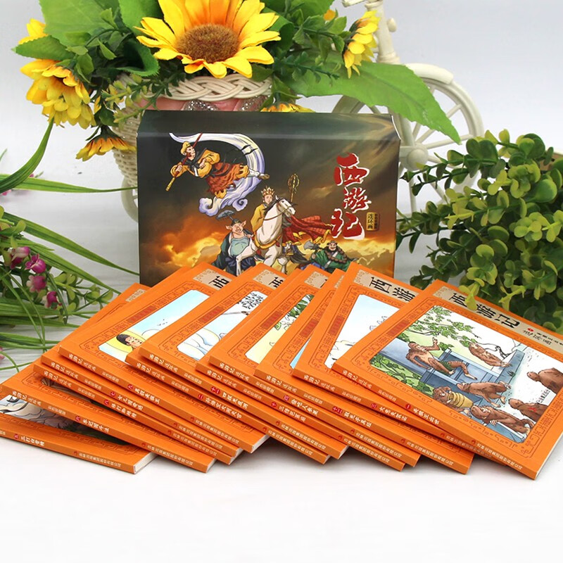 Journey to the West comic book color collector's edition (12 volumes) large square full-color picture classic nostalgic little book four famous children's picture books classic stories primary school students extracurricular reading 6-9-12 years old easy to understand audio companion reading