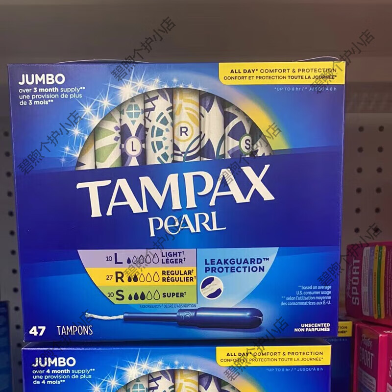 TAMPAX spot Canada imported Tampax TAMPAX tampon catheter type extra large flow 18/36 36S