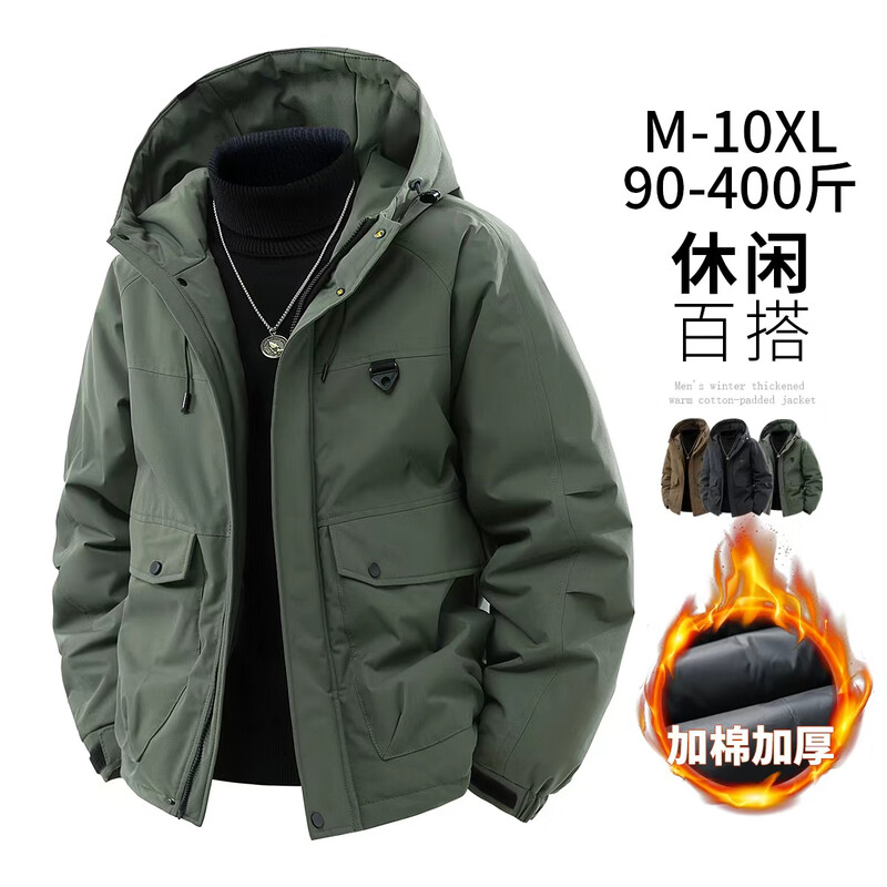 LOFVRANG plus size plus size jacket for men in autumn and winter, thickened with cotton, warm and loose, fat hooded workwear windproof and waterproof jacket, black, thickened with cotton, 7XL, suitable for 255 to 275 pounds