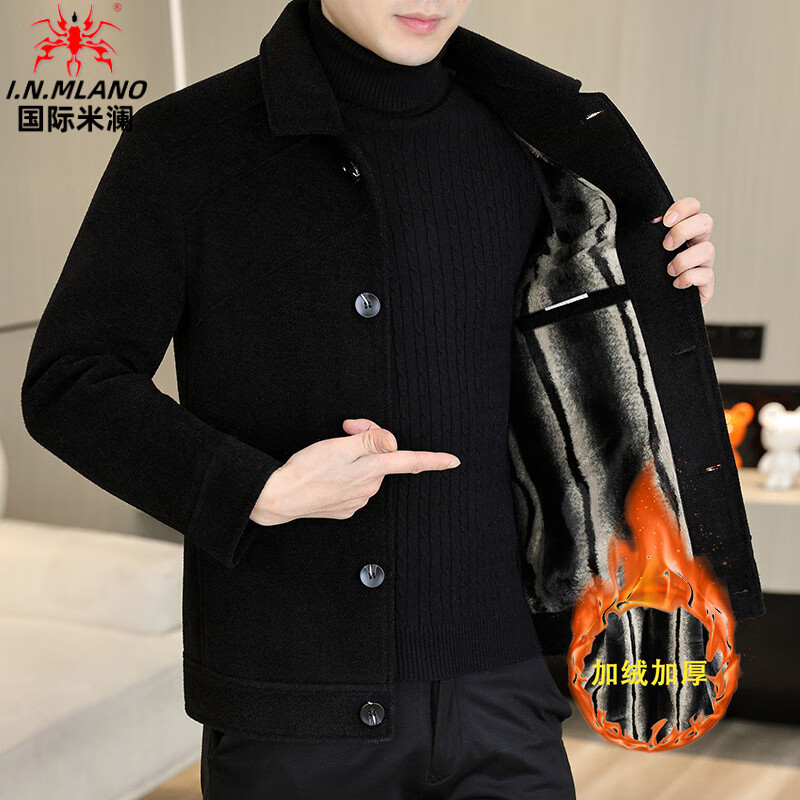 International Milan light luxury high-end men's woolen coat short 2025 autumn and winter new thickened jacket men's high-end woolen coat black (gift box) 3XL (150--165)