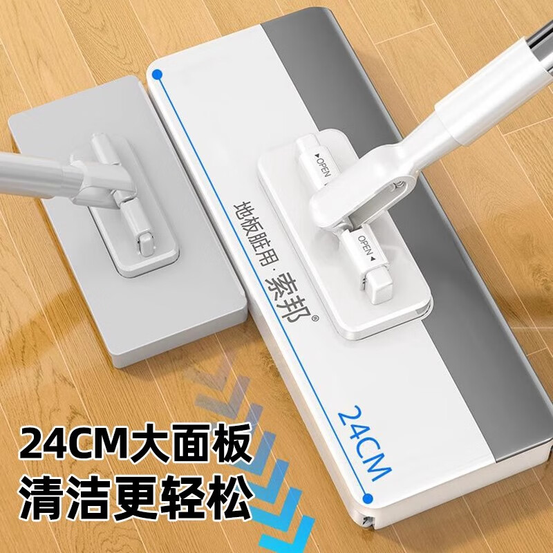 Sorbonne face towel flat mop 24cm2 cloth household one-mop clean hands-free mopping artifact telescopic rod clip cloth mop