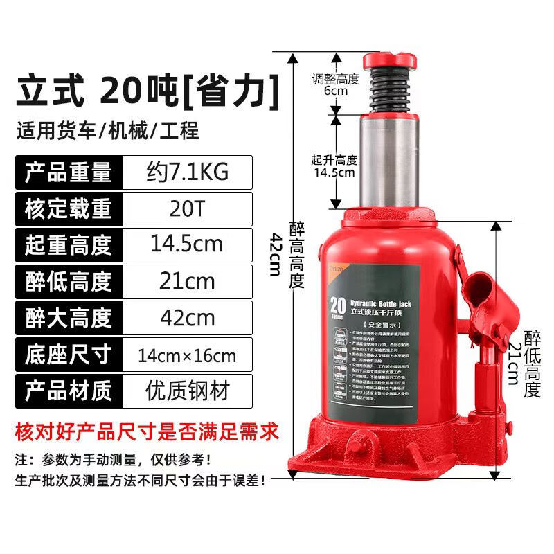 Bun Peng jack can be used both horizontally and vertically, national standard, hydraulic hydraulic lifting vertical new model, 10 tons, 20 tons, 32 tons, auto repair, standard 3 tons
