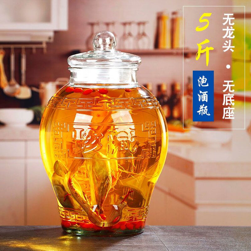 Zixi 5kg 10kg wine glass bottle with faucet, sealed and thickened household wine jar, special wine bottle, collection 5kg water capacity thickened bottle, no faucet, empty bottle