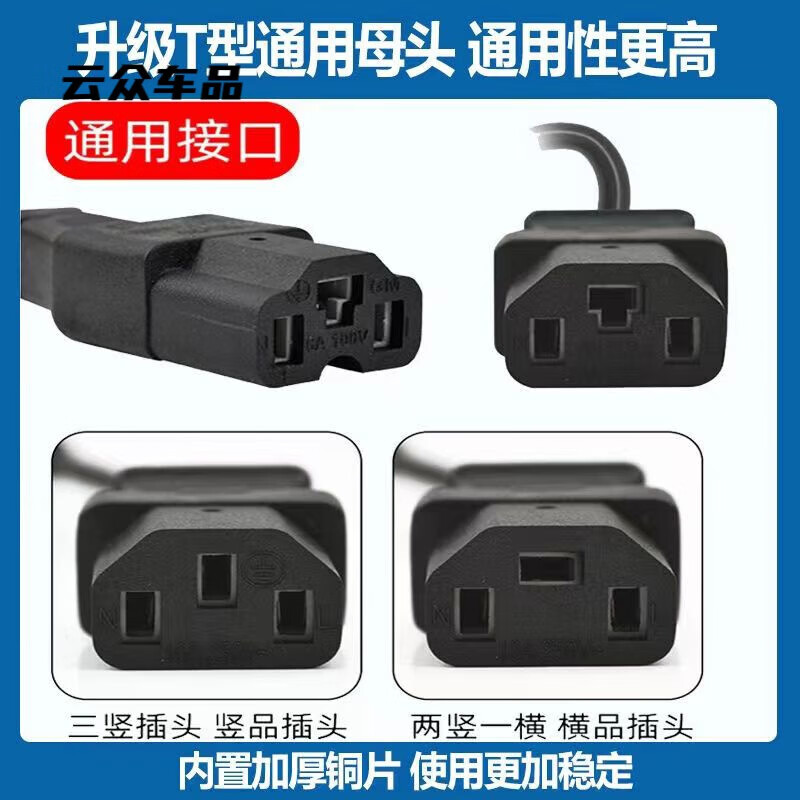He Jiagong 6-flat battery car lithium battery external power extension cord double male and female butt plug adapter conversion line type header double straight male and female headers one side male and one side female bold 4 square meters 20 cm