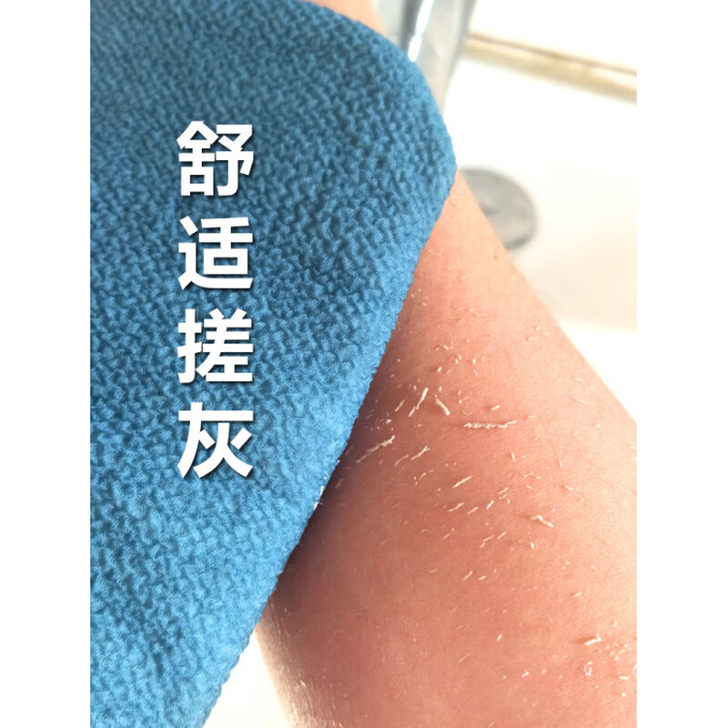 Shijanu Korean grandma bath towel for men and women, mud-removing bath towel gloves, 2 elastic ports, random color_can be noted