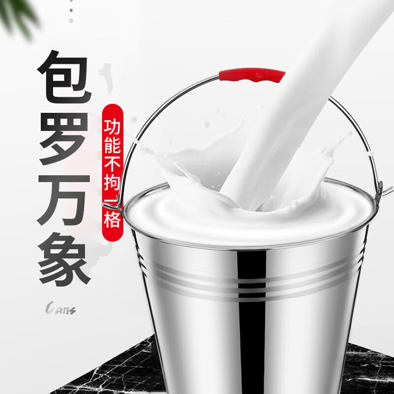 Jingluo KCzy-97 stainless steel bucket, car wash water storage bucket, ice bucket, portable kitchen oil bucket, mopping bucket, non-magnetic bucket, thickened 34cm