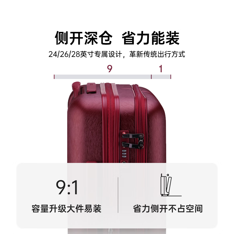 DELSEY Trolley Case French Ambassador 20-Inch Suitcase Carry-on Case Suitcase Code Lock Silent Wheel