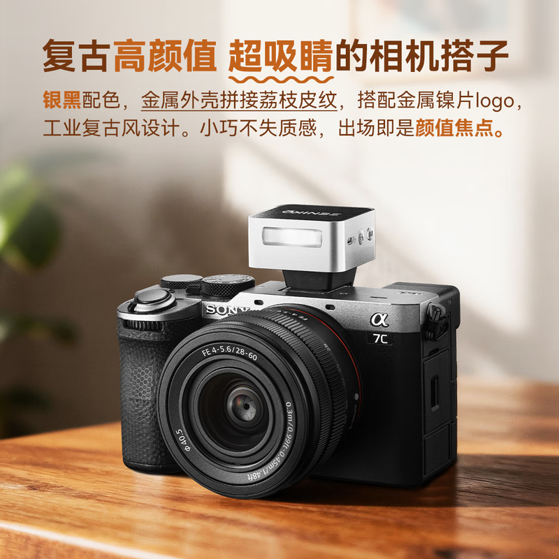 ZENIKO new product ZT08 mini TTL flash micro-SLR camera small automatic metering portable outdoor photography fill light hot shoe retro machine top light ZT08 flash obsidian black + TTL booster seat-FM-A Nikon version-N