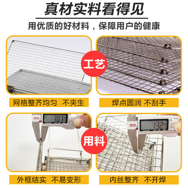 CLCEY fried pancake fruit tool crispy artifact commercial crispy fried net special multi-layer crispy stainless steel fried net 9 layers