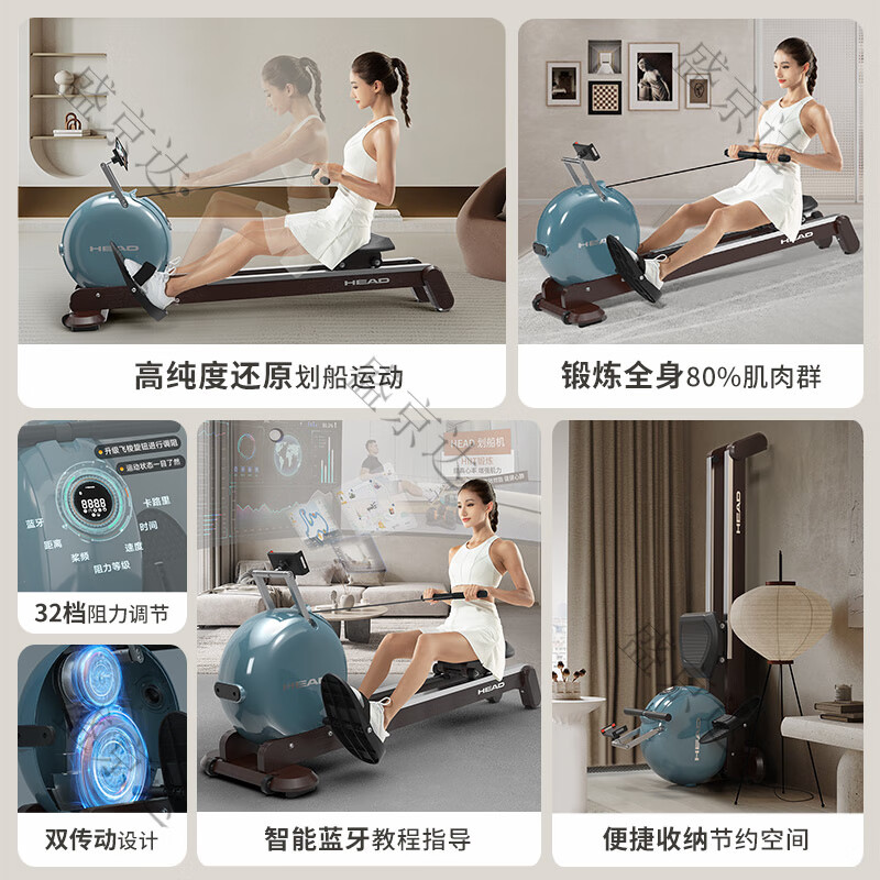 HEAD rowing machine home fitness equipment small intelligent sports magnetic resistance aerobic pull-back double-track indoor slide Yaxiang gray_electromagnetic control_32 levels of resistance adjustment_intelligent APP
