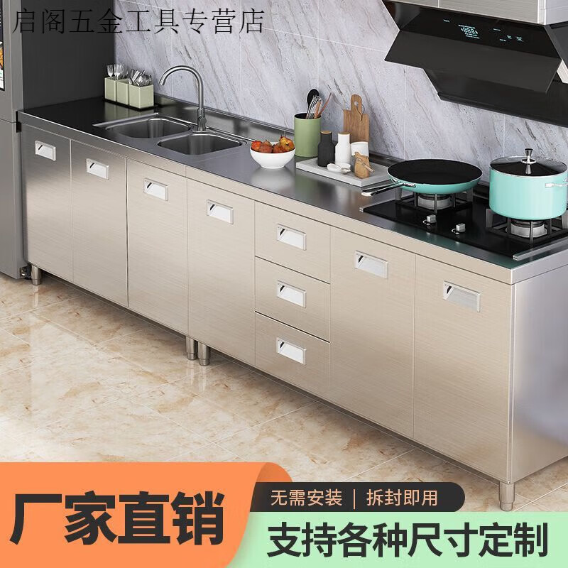 Qinkai 304 integrated kitchen cabinets, all stainless white steel, simple stove, integrated storage and cupboard, household small apartment, main picture, 80CM two doors - installation free