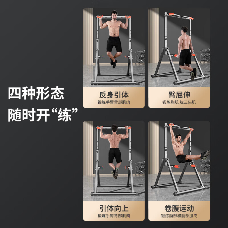 YICHIJIAN horizontal bar home pull-up device indoor single and parallel bars foldable multi-functional comprehensive trainer fitness equipment supreme multi-grip folding single and parallel bars 010B