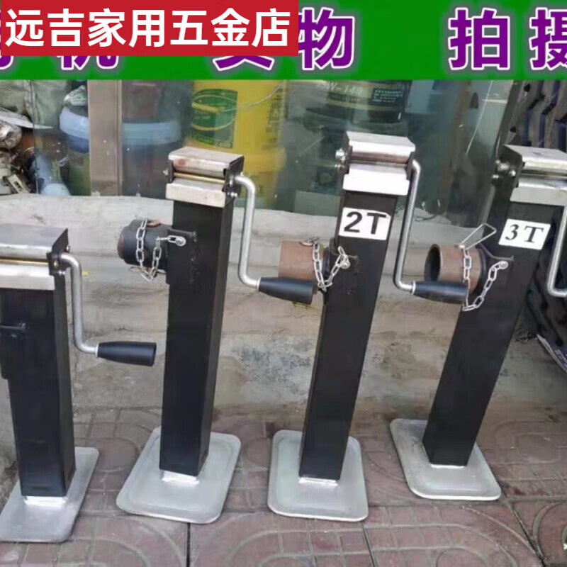 MPPMCK An Junsheng hand jack trailer outrigger farm implement lifting support frame mechanical screw lifting tractor hand crank 400 kg thickened 1 piece