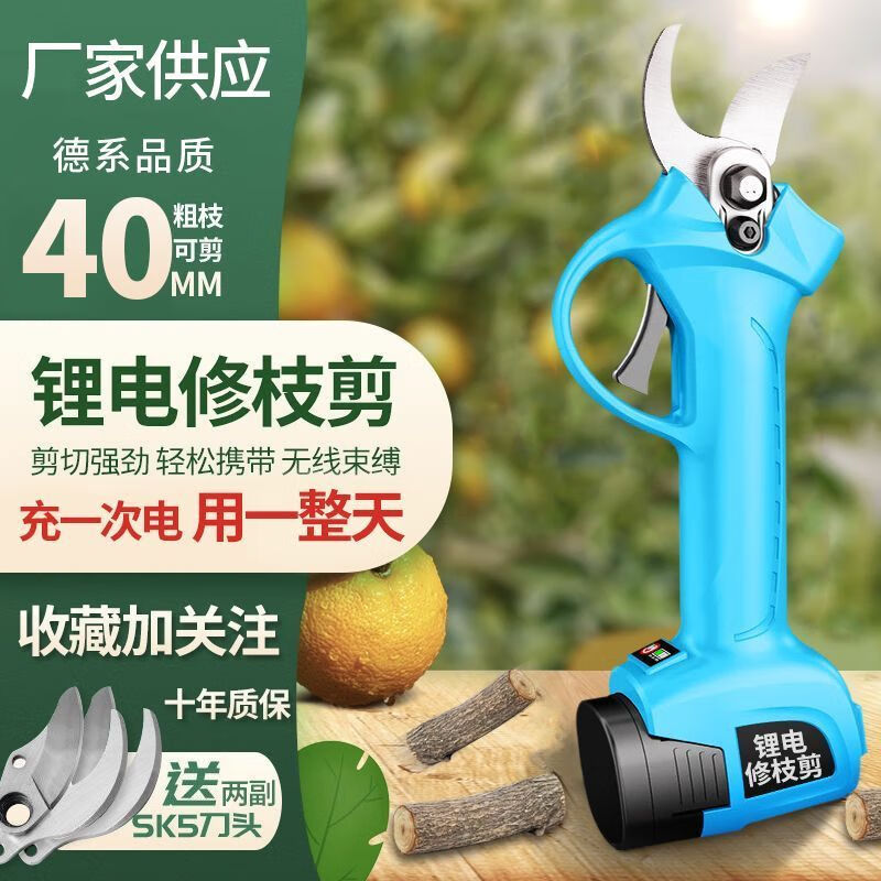 Pupan Electric Pruning Scissors Powerful Rechargeable Thick Branch Fruit Tree Scissors Cordless Multifunctional Branch Pruning Scissors 3cm Powerful 2 Batteries + Two Blades + Waist Bag