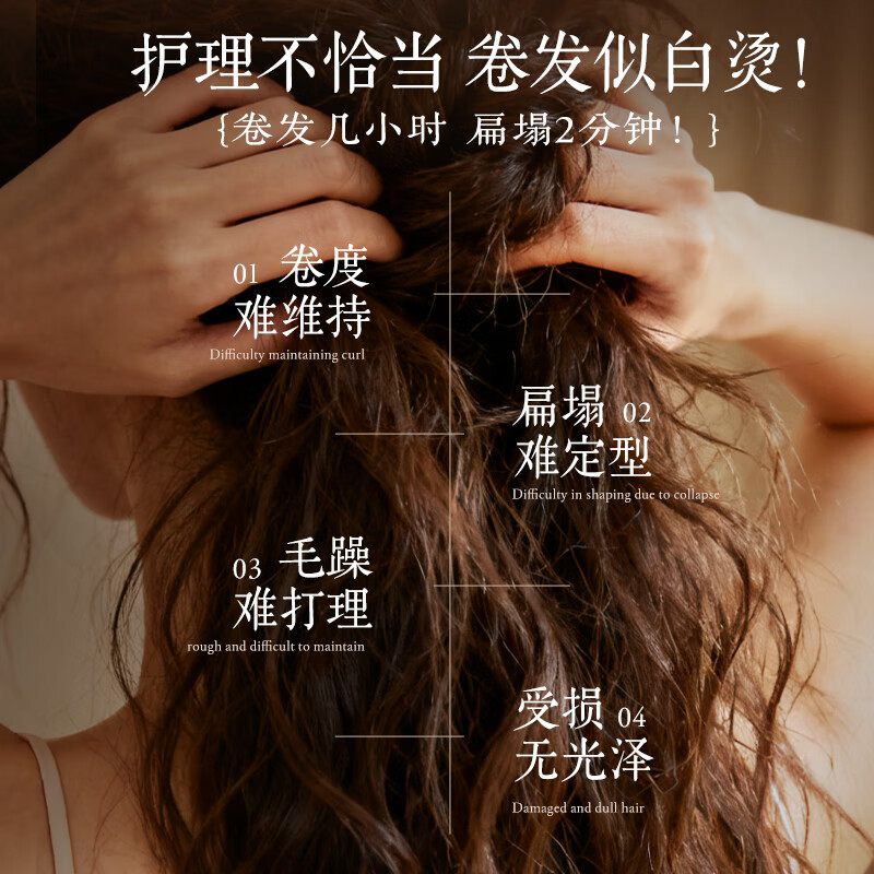 UIJO elastin curly hair moisturizing protector anti-frizz fluffy long-lasting styling perm special hair care mousse for men and women