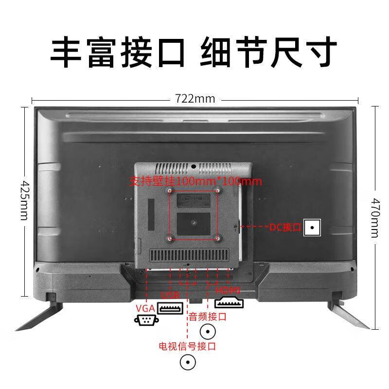 AOC 32-inch 4k mapping display commercial office store advertising monitoring screen speaker TV 32M1