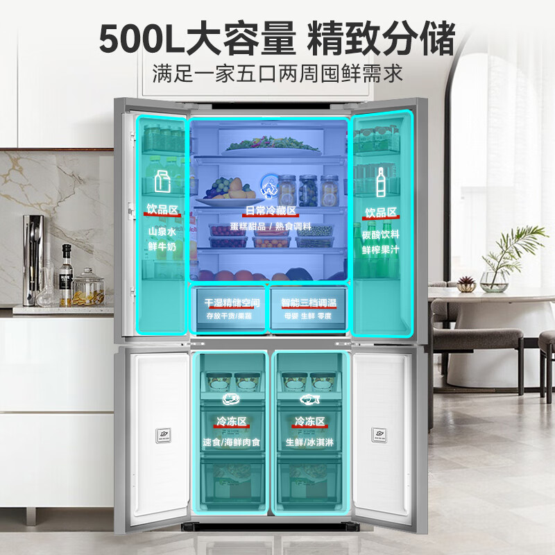 Ronshen 500-liter Royal Banquet flat-mounted cross-fold four-door refrigerator household first-level variable frequency large-capacity air-cooled frost-free BCD-500WVS1FPCZ