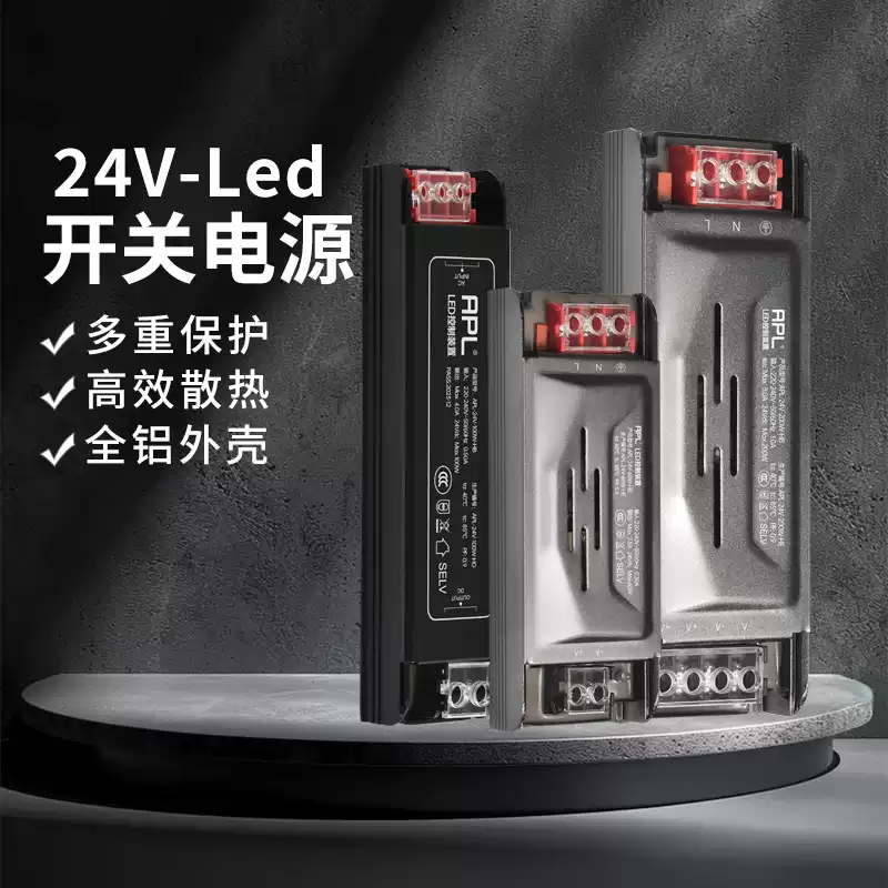 Huilong ultra-thin transformer 220 to 24v low voltage drive power led light strip start luminous letter box billboard 24V upgraded model 200W--2 years warranty