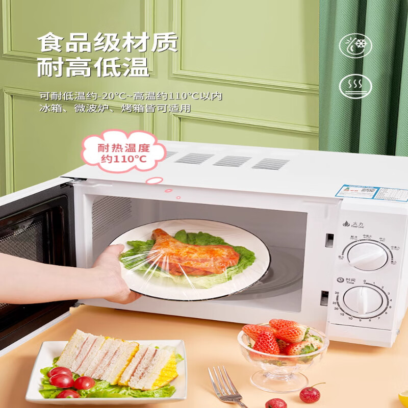 Liangdi large roll PE plastic wrap food kitchen refrigerator household plastic wrap cutter boxed 300m 30cmdz 30cm*300m