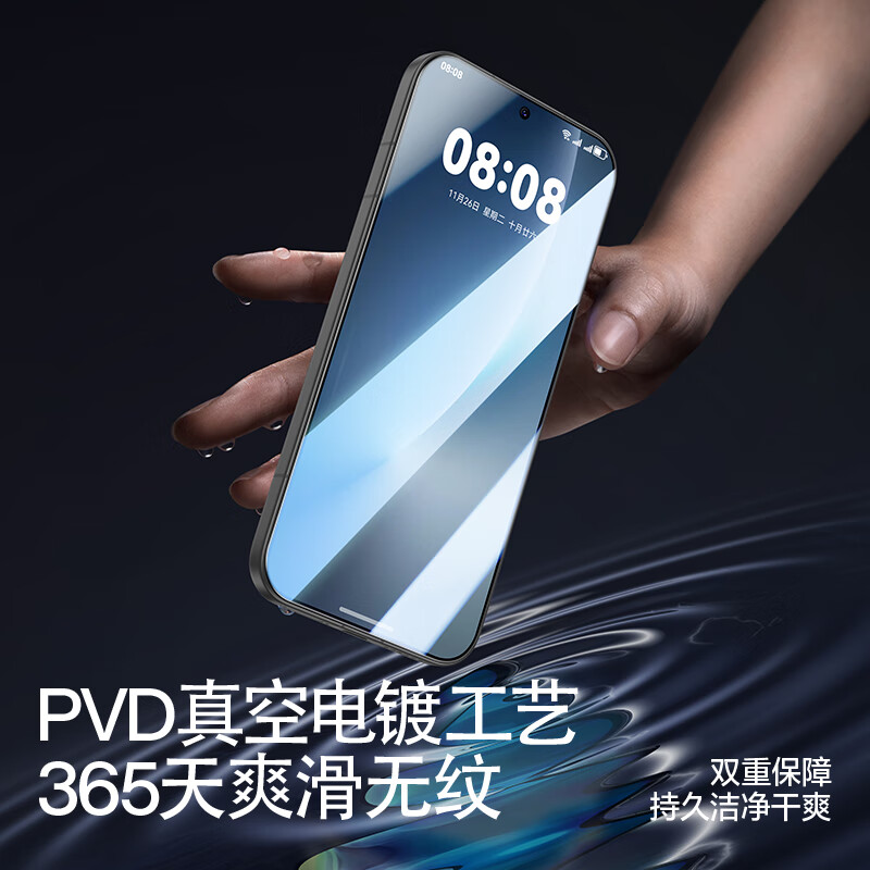 Flash Magic is suitable for Honor magic8 tempered film, mobile phone film, explosion-proof, anti-fingerprint, anti-blue light, free mobile phone protective film, lens film, enhanced version | explosion-proof, anti-fingerprint, 2 pieces + artifact, Honor magic8, guaranteed compensation if damaged