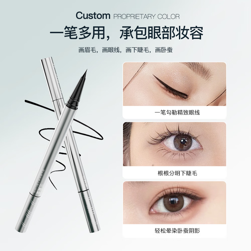 Sanzido eyeliner brown, gentle and eye-catching, double-ended ultra-fine liquid eyeliner, long-lasting, non-smudged, waterproof Valentine's Day gift