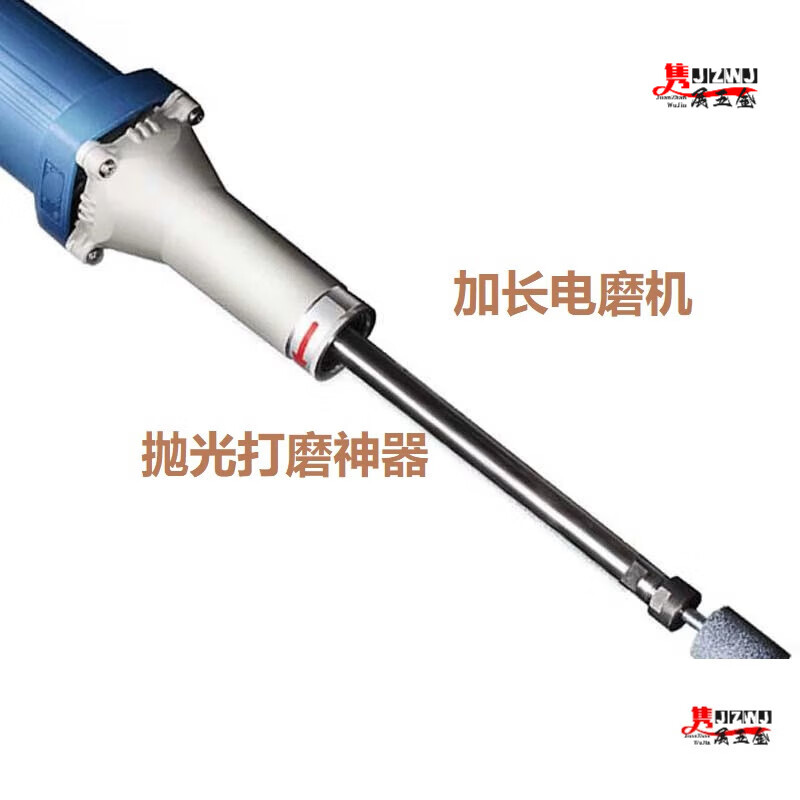 Lishi straight grinder internal grinder puncher grinding head polishing machine electric grinder extension rod electric high-power tool customization