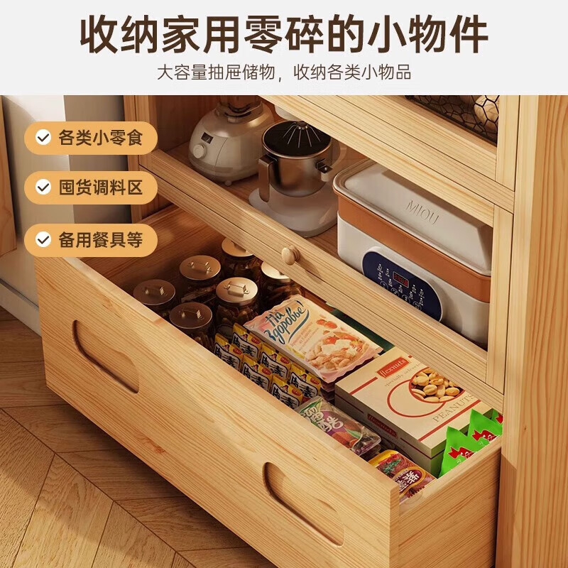 Solid wood sideboard wall storage cabinet integrated living room tea cabinet dining table side cabinet storage cabinet wall cabinet coffee cabinet large capacity four layers 60 30 129CM