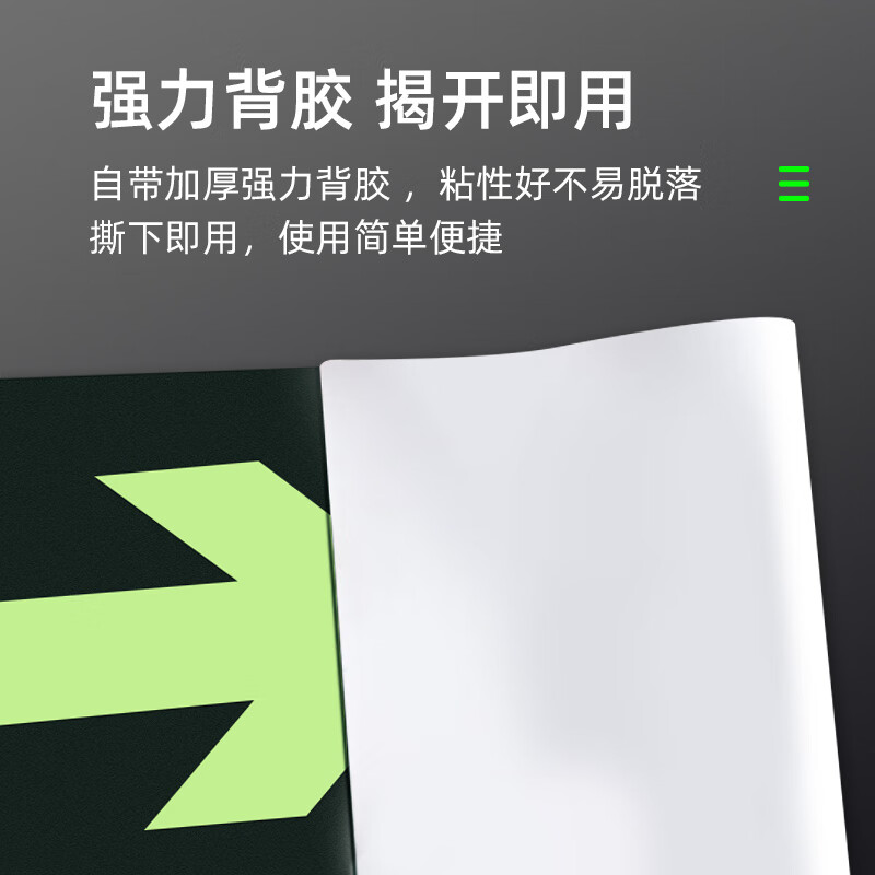 Cuttlefish safety exit turn right emergency evacuation sign fire safety warning ground sticker 14.5*29CM luminous guide sign