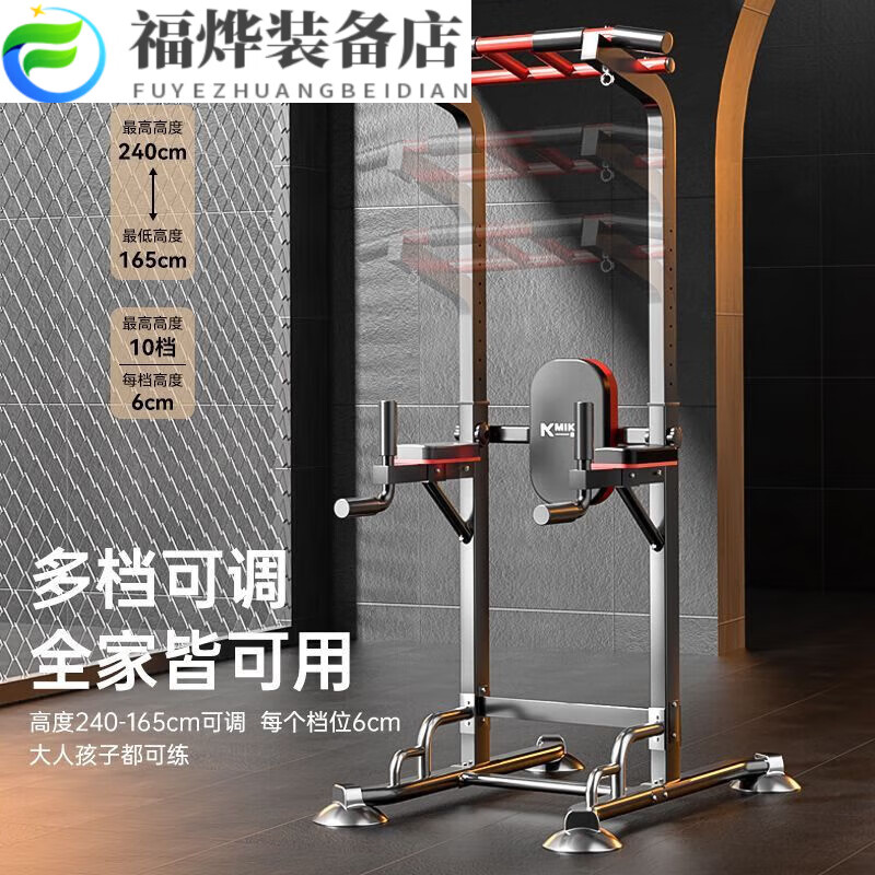 Horizontal bar home indoor single bar fitness equipment family multi-functional children's boom single and parallel bar rack pull-up device heightened version one black丨6cm main frame丨2.3m adjustment