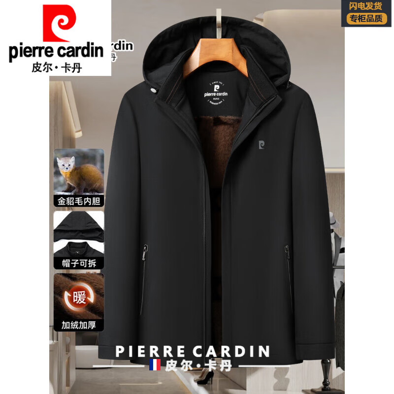Pierre Cardin light luxury high-end thickened plus velvet detachable hooded men's winter warm mink jacket for middle-aged dads black M 170 recommended 100-120 pounds