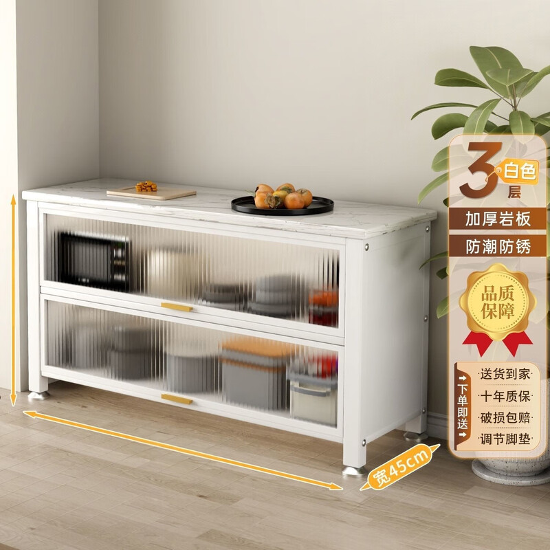 Kitchen slate shelf multi-functional floor-to-ceiling storage microwave meal side storage cabinet vegetable cutting cupboard with door length 60 width 45 height 80 luxury gray new style flip-up door