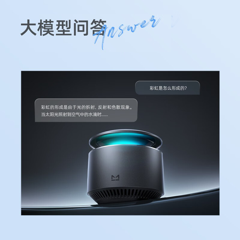 Wow, national subsidy, Tmall Elf smart speaker X6 Bluetooth audio, HIFI sound quality subwoofer, AI large model Q&A, voice control alarm clock, New Year gift