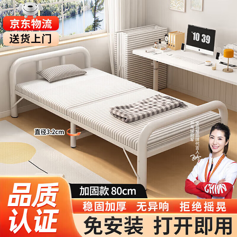 Quanpinwu Folding Single Bed Lunch Break Bed Simple Portable Rental Bed Hospital Home Accompanying Bed Camp Bed