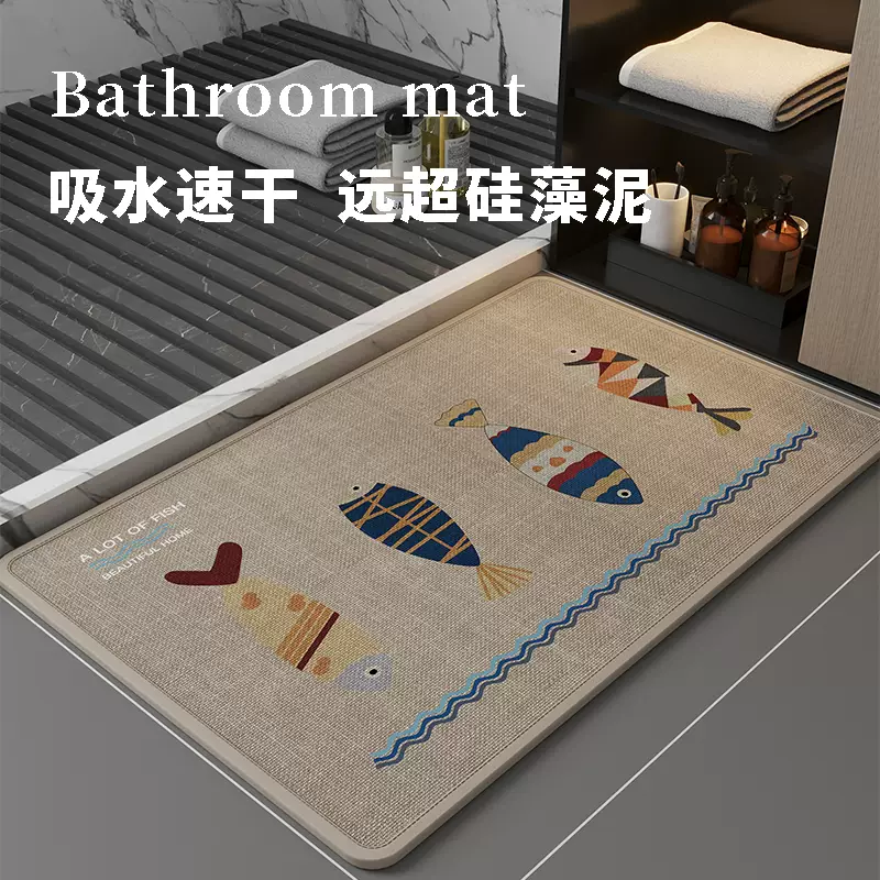 Yusenyi high-end bathroom floor mats, toilet door mats, water-absorbent, stain-resistant, non-slip living room linen woven style woven oatmeal shallow meeting 40x60CM (super absorbent丨first choice for quality)