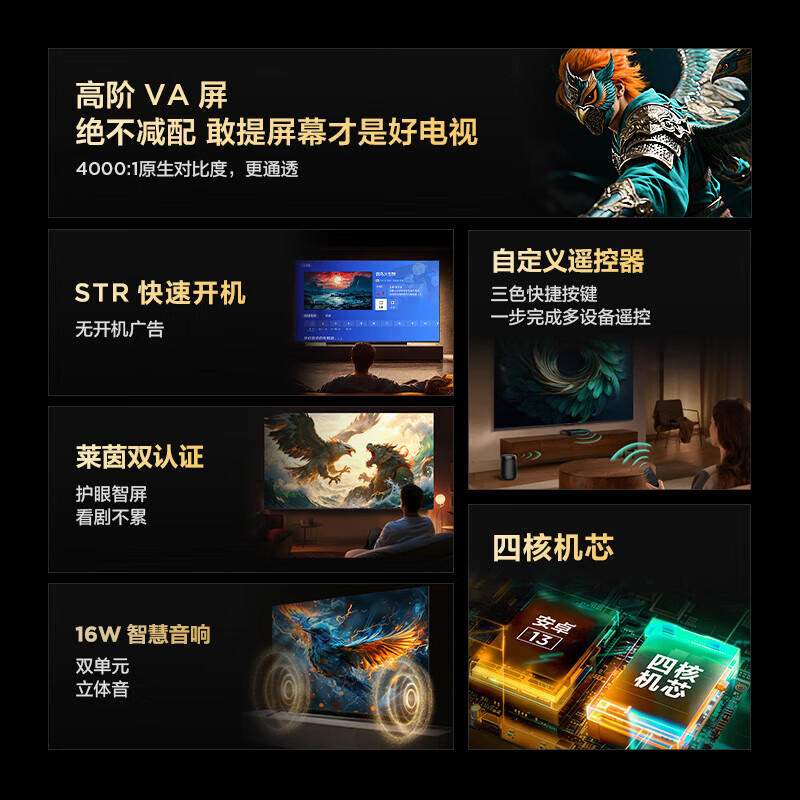 TCL Thunderbird TV 50/55/65/75/85-inch smart voice LCD TV ultra-thin flat-panel TV home TV list top ten trade-in 50-inch classic 2K resolution + 1 + 8 configuration + 60Hz refresh door-to-door delivery nationwide warranty