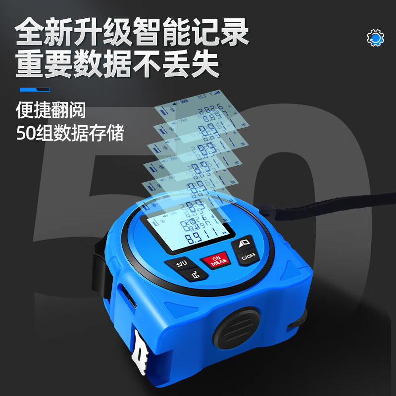 Zhenbing laser tape measurer high-precision roller ruler infrared measuring ruler circular arc measuring electronic ruler