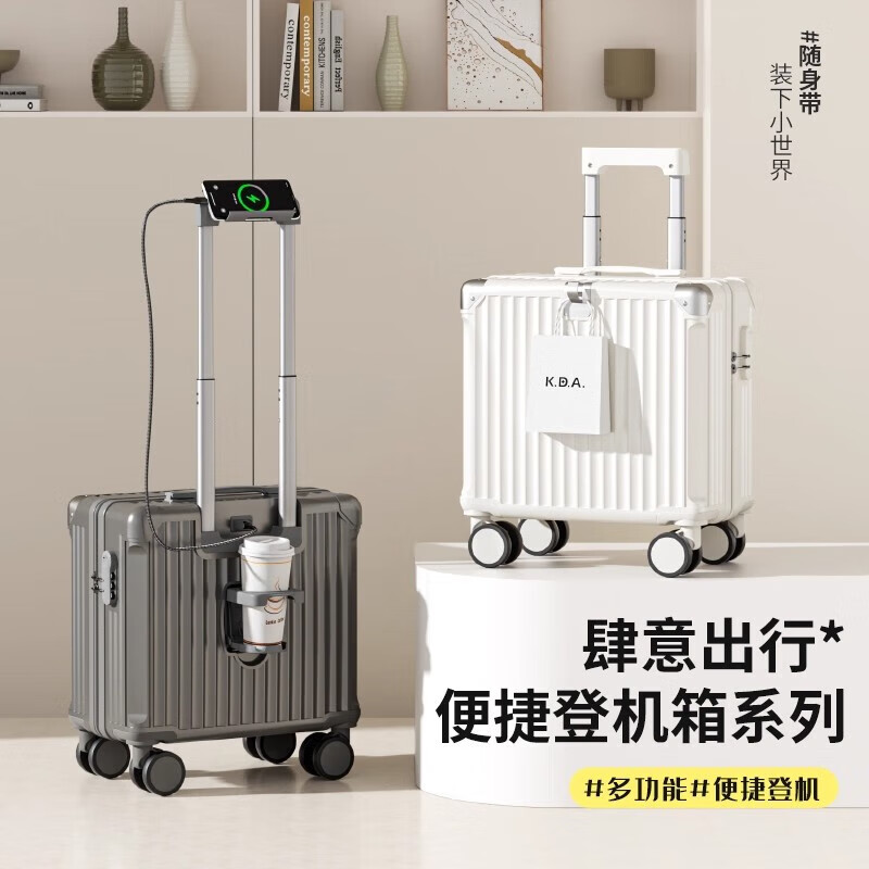 18-inch suitcase for women, lightweight and boardable, 20-inch small trolley password suitcase, suitcase for men, Jing Tokyo Hi self-operated, ivory white, 20 inches