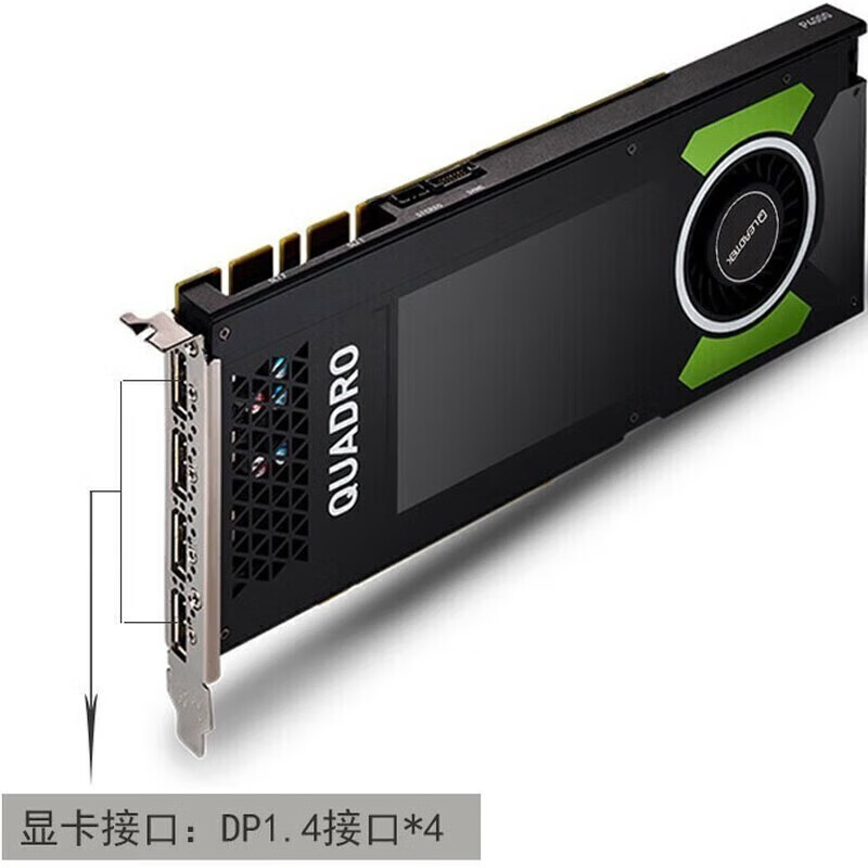 NVIDIA Quadro P4000 8GB GDDR5 professional graphics card Pascal architecture/1792 CUDA core/256-bit width/4 DP interface industrial packaging