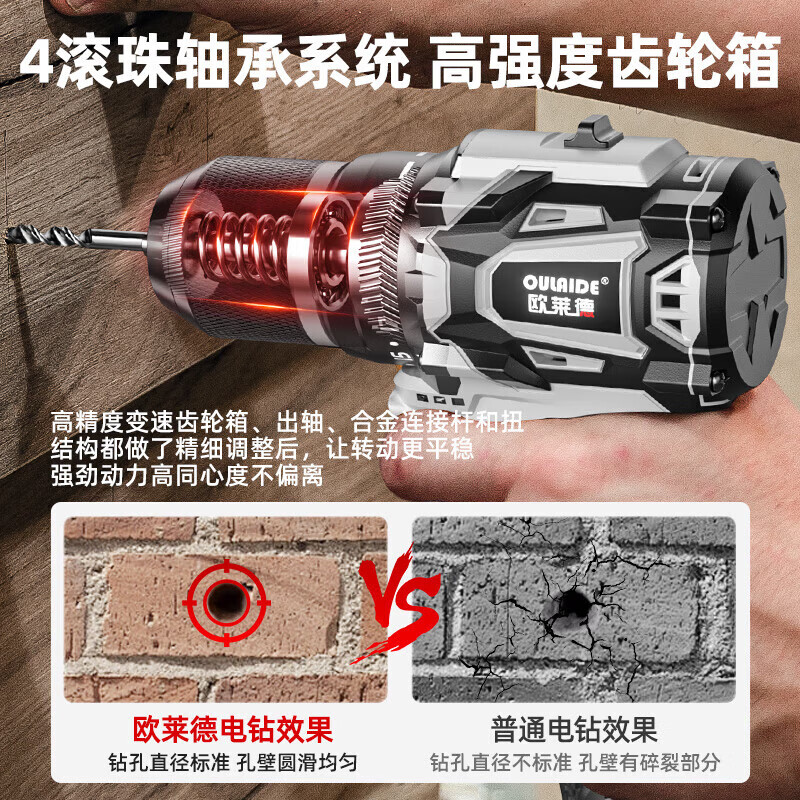 OLED brushless electric drill hand drill small steel cannon high-power rechargeable lithium electric drill electric screwdriver machine can knock the ceiling brushless steel cannon second wear version