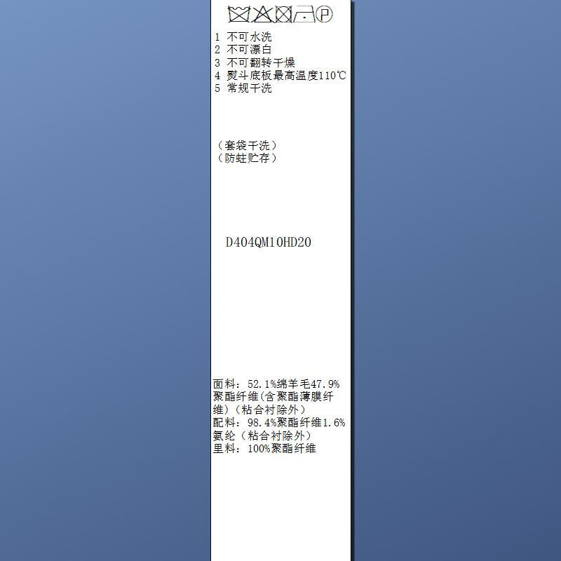 Sancai 2025 new winter style fragrant woolen coat round neck short coat M