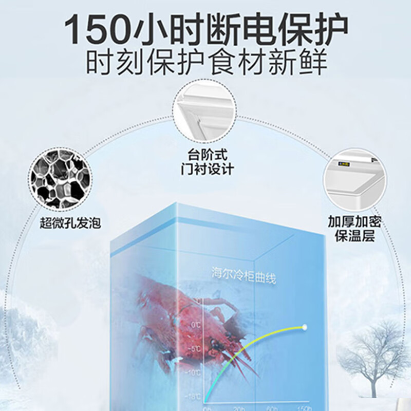 Haier produces a single-temperature freezer for household use that does not require frequent defrosting, a first-class energy-efficiency horizontal refrigerator-freezer, a small mini refrigerator, 100 liters, new product丨-30 deep-freezing丨PCM steel liner丨reducing frost by 80%