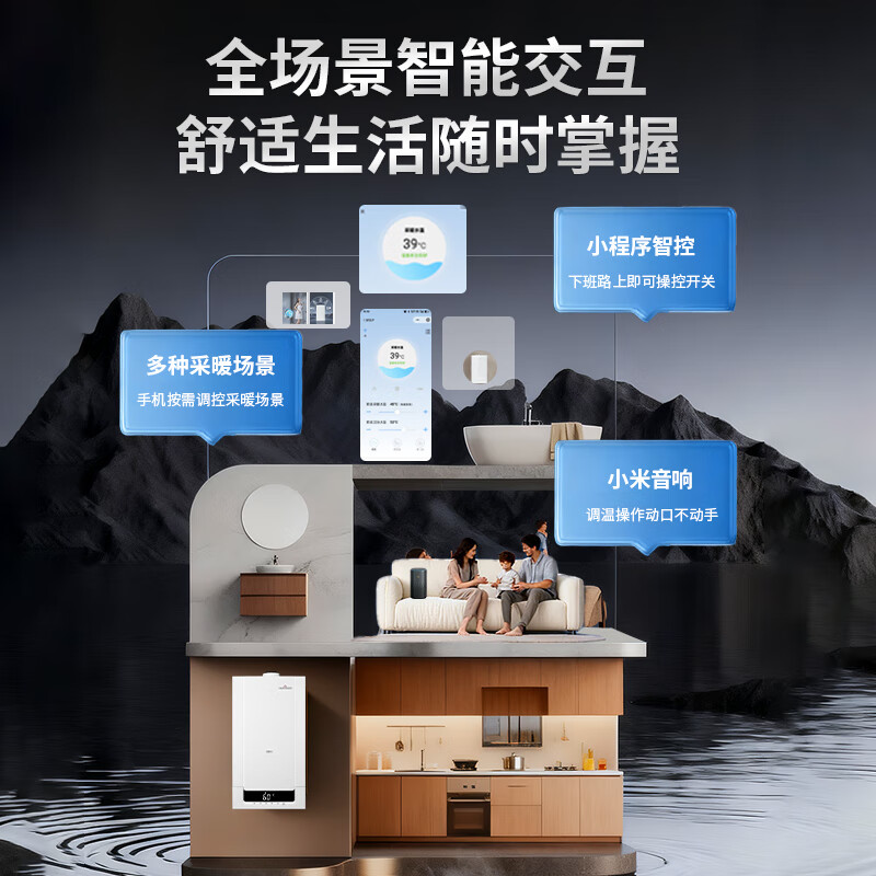 Squirrel fully premixed condensing wall-mounted boiler natural gas floor heating and hot water dual-purpose super first-class energy efficiency gas wall-mounted boiler heating variable frequency heating furnace boiler water heater LL1GBQ25-Q70