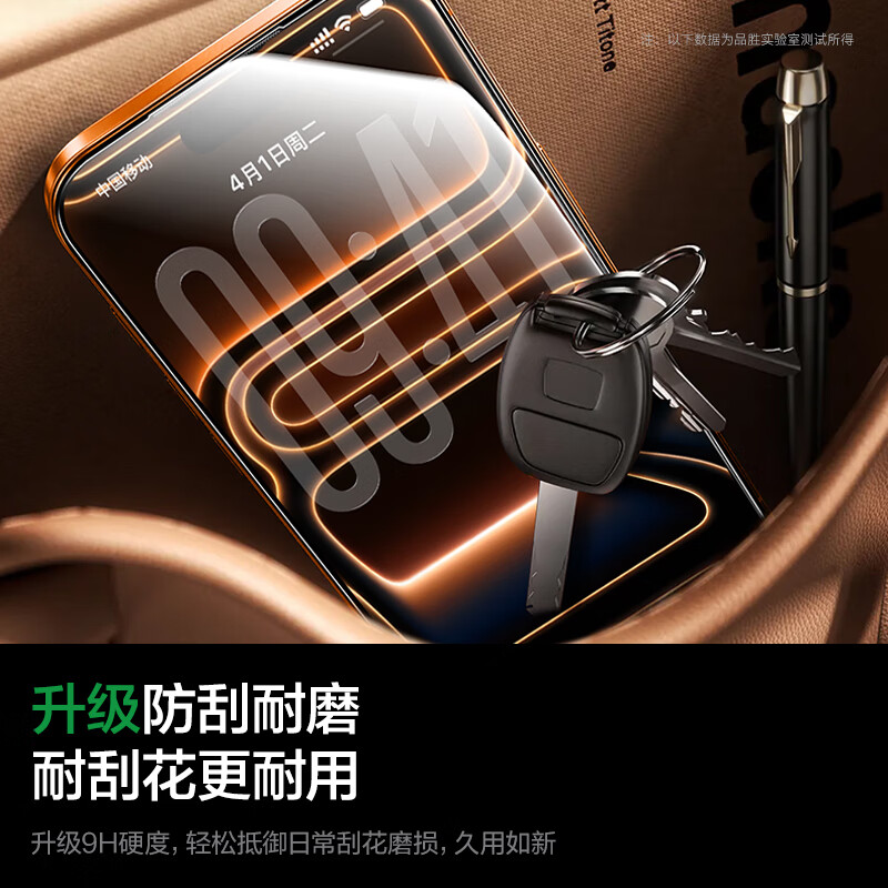 Pinsheng is suitable for Apple 17/16Pro tempered film iPhone 17/16Pro mobile phone film high-definition full coverage without blocking the screen, anti-fall, anti-fingerprint, dust-proof and dust-free, 2-piece film