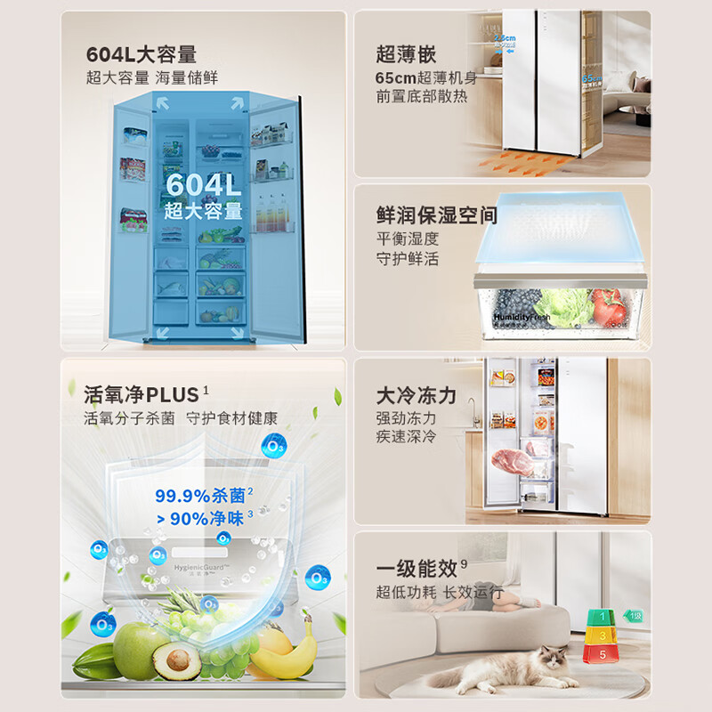 BOSCH refrigerator blockbuster new product household 604L large capacity double door frequency conversion active oxygen sterilization and odor purification ultra-thin embedded fresh and moisturizing space separate storage without odor KAC98EA20C
