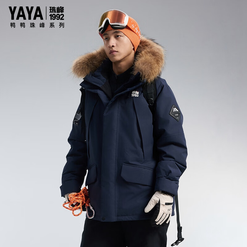 YAYA Wang Yibo's same style Everest series down jacket thickened winter couple style fur collar hooded warm jacket