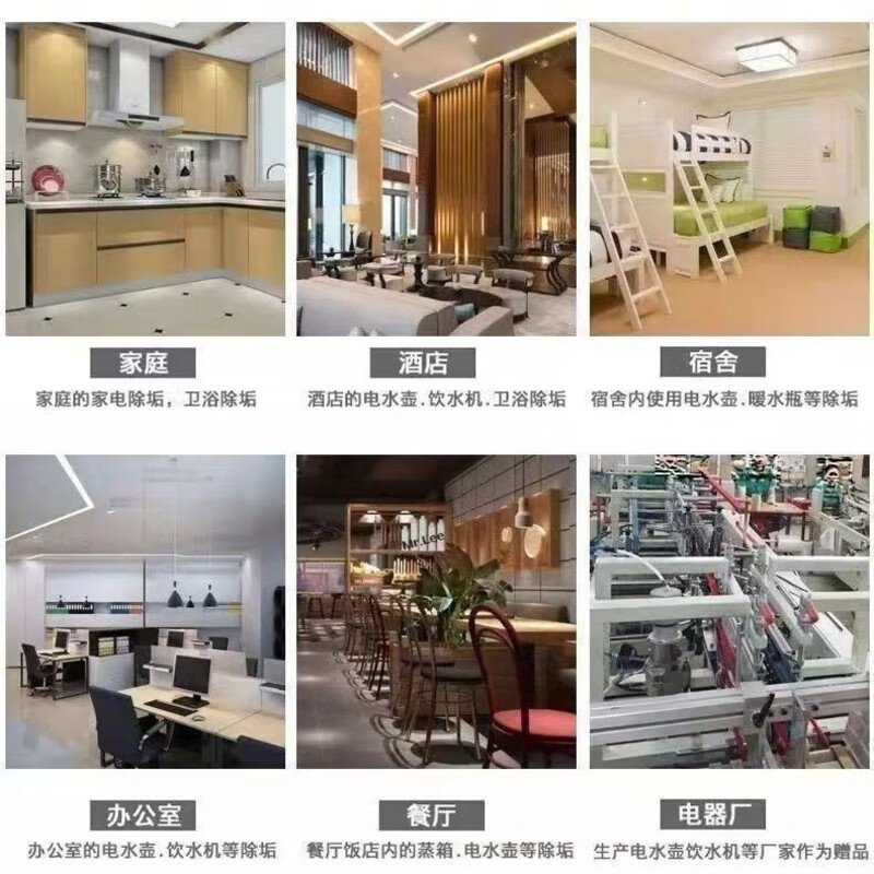 Boiler descaling agent industrial lemon pickling crayfish solar cleaning lotus root cleaning powerful industrial citric acid 50 pounds