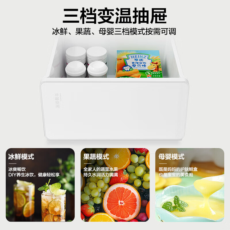 Haier Refrigerator produces 502 liters four-door commander refrigerator 526 cross door 594mm ultra-thin first-level energy efficiency dual-frequency air-cooled frost-free large-capacity household refrigerator 594 ultra-thin body + global natural purification + three-speed temperature change for mother and baby