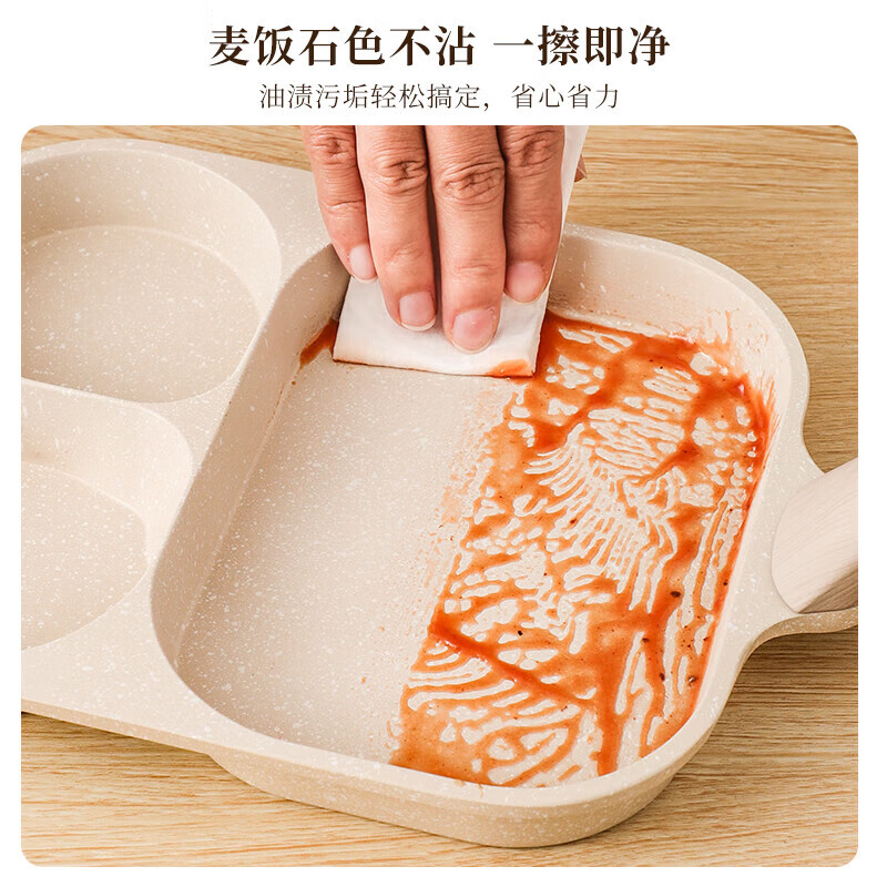 Bayco three-in-one breakfast pot pan household omelette artifact pancake non-stick pan three-hole pan fried steak BG50071